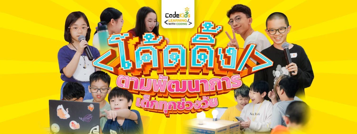 Learn to Code Banner